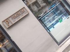 -Punchline Coffee&Roaster(同济大学店)