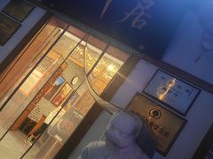 -百叶居·老北京涮羊肉(鼓楼店)