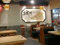 -蒸武门·广式茶点(江南店)