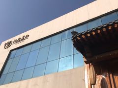 -汉唐宴长安食府