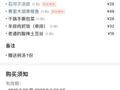 -楼兰新疆主题餐厅(苏州中心店)