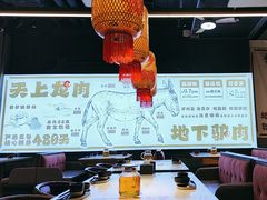 -乔阿马·江南味·驴肉香(龙湖华泾天街店)