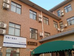 -龙门李家三旦羊肉汤馆