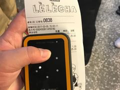 -LELECHA乐乐茶(上海五角场万达广场店)