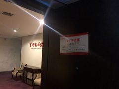 -首都电影院(金融街店 杜比全景声)