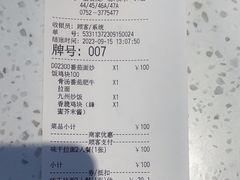 -味千拉面(惠州淡水嘉信茂广场分店)