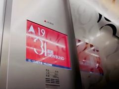 -国泰君安证券上海海阳西路营业部