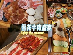 -牛人·雪花牛·木炭烤肉(昆山陆家店)