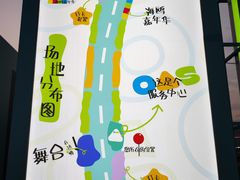 -星海广场