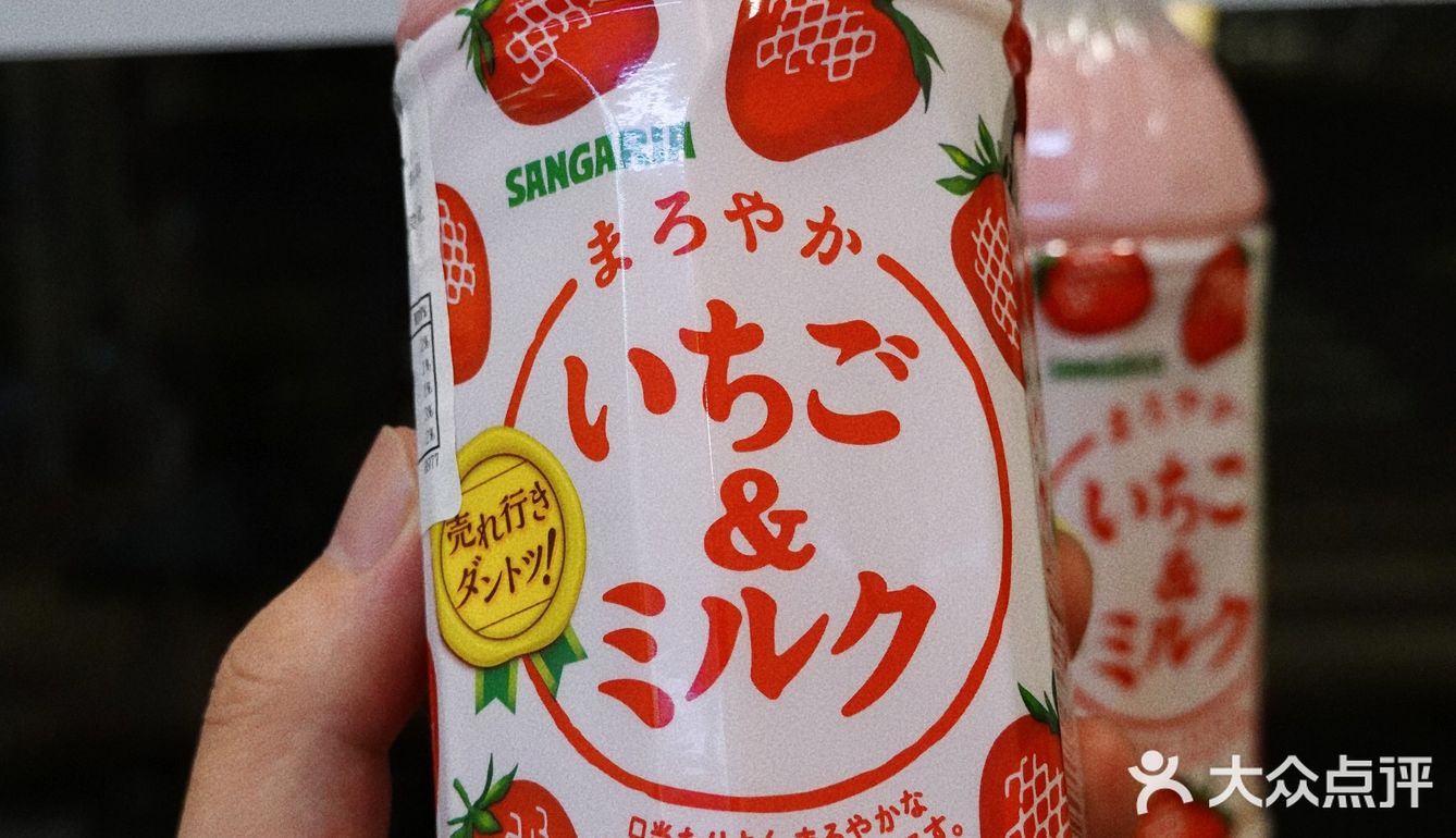 🔥包包带你薅🐑毛 Ι 便利店的那些🐑毛，你薅了吗❓