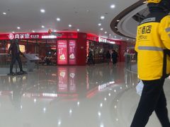 -喜家德虾仁水饺(开发区万达店)