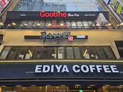 -神仙雪浓汤(明洞店)