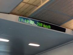 -浦东1号2号航站楼(地铁站)