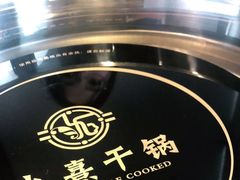 -氿熹干锅•牛蛙•烤鱼(印象城店)