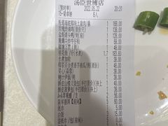 -汤臣·空中餐厅·严选粤菜(石湾世博广场店)