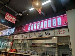 -兰州陈记牛肉面 ·烧烤· 铜锅涮肉(万达店)
