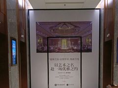 -泓历皇朝酒店(东亭店)