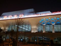 android_upload_pic-南宁东站