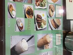 -兰芳园(上环店)