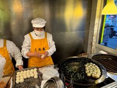 -三两春(浦三路店)
