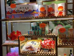 零售区-皇饭儿·王润兴酒楼(河坊街店)