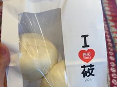 -西贝(上海中心店)