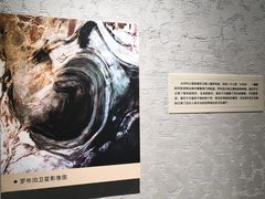 -巴音郭楞蒙古自治州博物馆