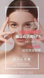 -KINI绮丽·美学肌SPA进口仪器专业店