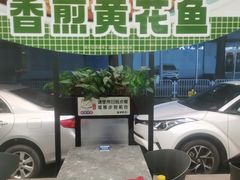 -明园茶餐厅(沙头角店)