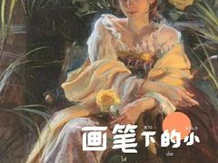 -八哥美术·成人美术画室(总校区)