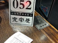 -张氏宽窄巷成都名小吃(茂业百货华强北店)
