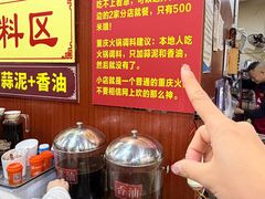 -正南齊北重庆老火锅(光华村直营店)