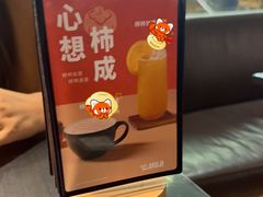 -无印良品餐堂 MUJI Diner(成都太古里店)