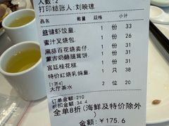 -益健名厨海鲜城(夏湾店)