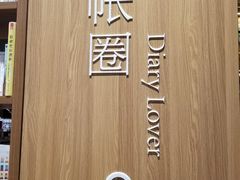 -百新书局(尚悦湾店)