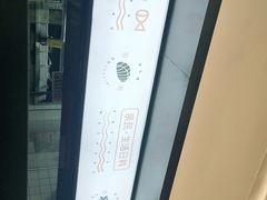 -花漫里亲民日式餐厅(万象城店)