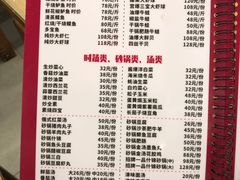 -砂锅李(九江路店)