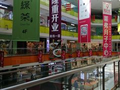 -北京华联购物中心(天通苑店)