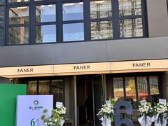 -范儿·嫂子烤肉·精致炭火烤肉(长治路店)