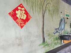 -老山村酒楼(白石洲店)