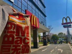 -麦当劳(南门换乘中心店)