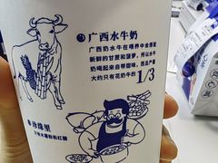 -煲珠公·老红糖珍珠奶茶(长宁龙之梦店)