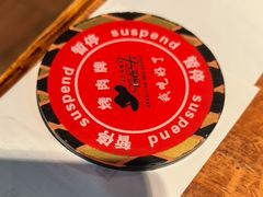 -汉巴味德(北京银座和谐广场店)