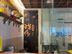 -戏作寿司(观音桥店)