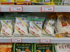 -和平门菜市场