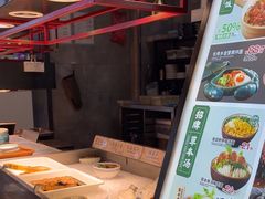 -和府捞面(国金汇店)