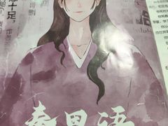 -戏精管理局·剧本杀·桌游·血染钟楼