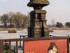 -汉长安城未央宫国家考古遗址公园