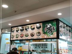 -老盛昌(胶州店)