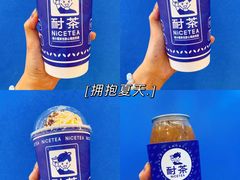 -耐茶 NICE TEA(东城万达店)